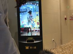 -永旺黄岛购物中心