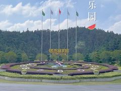 -南京银杏湖乐园