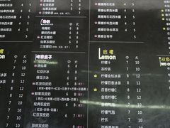 菜单-桐园果汇(湖贝店)