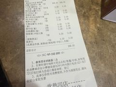 -七欣天香辣蟹火锅(上海银亿滨江店)