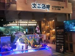 门面-文三酒肆自助放题(新街口友谊广场店)