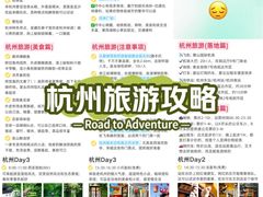 -西湖文化广场