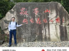 -敬亭山风景名胜区