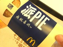 -麦当劳(集美石鼓店)