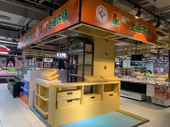 -家乐福(古北店)