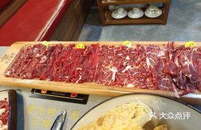 Supreme Eight Treasure Platter