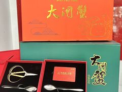 -阳澄湖大闸蟹·琼灵阁牌品牌连锁(吴中总店)