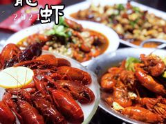 冰镇小龙虾-阿青龙虾(新城店)