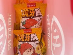 -海底捞火锅(金融街万达店)