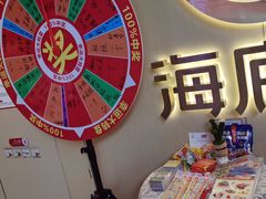 -海底捞火锅(宇飞大厦店)
