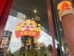 -极乐小煮·成都冒菜(科技绿洲店)