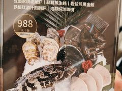 -南海渔村(珠江新城店)