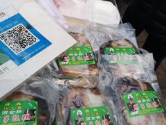 -马文章胖子甑糕(洒金桥店)