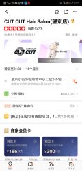 -CUT CUT Hair Salon