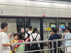 -下沙(地铁站)