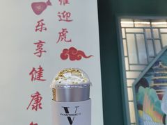 -维维豆奶(金鹰新街口店)