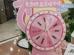 -万达广场(沈阳铁西店)