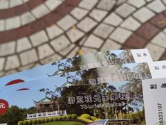 -广州市白云山风景名胜区