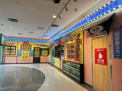 -姜胖胖首尔自助烤肉·街头小吃大排档(国瑞中心店)