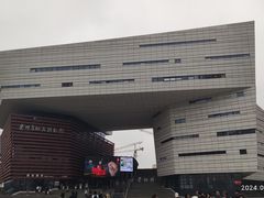 -贵州省地质博物馆