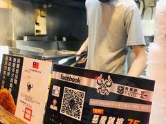 -恶魔鸡排(逢甲总店)