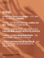 -鱼映像摄影·珍藏级影像品牌