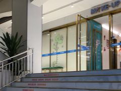 -美可普口腔医院(东街分店)