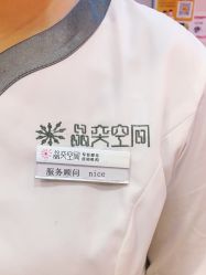 -晶奕空间专业脱毛连锁机构