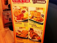 菜单-必胜客(广渠路店)
