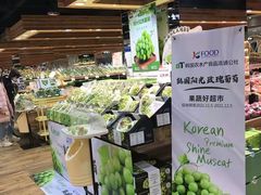 -果蔬好生活超市(东湖店)