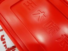 -永和大王(北京站内一店)