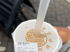 -阿姨奶茶专卖(舌涧道杭州惠民路创始店)