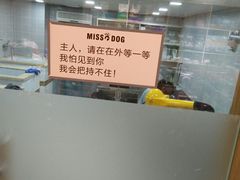 -诺诺宠屋(欧洲城店)