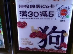 -CoCo都可(蓝村店)