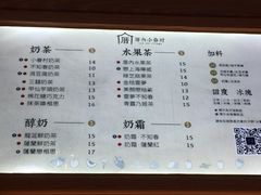 菜单-厝内小眷村(西单大悦城店)