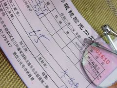 -华彬眼镜专业渐进配镜(潘家园店)