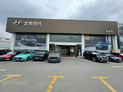 -上海联诚北京现代4S店