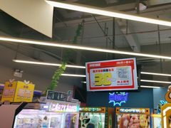 -快乐街区(重庆龙湖时代天街店)
