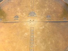 -东来顺饭庄(apm总店)