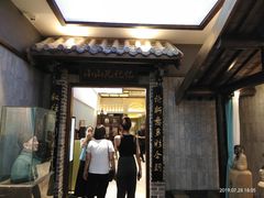 门面-唐山宴百姓府邸院落中餐