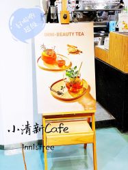 -悦诗风吟innisfree