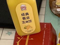 -肯德基(平江新城店)