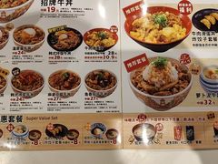 -食其家·牛丼咖喱(冠捷大厦店)
