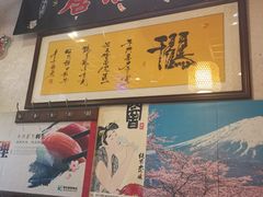 门面-千羽鹤海鲜居酒屋Bistro(大望路店)
