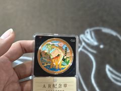 -湖南省地质博物馆