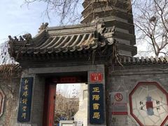 -正阳书局(西四南大街店)