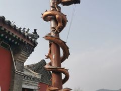 -妙峰山风景名胜区