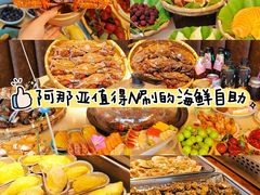 -蓝珊甄选海鲜自助·火锅大排档(近阿那亚店)