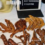 不会吧不会吧⁉️这么好吃的鸭鸭你还没吃过吗