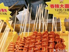 -味子夫鸡柳(三峡广场店)